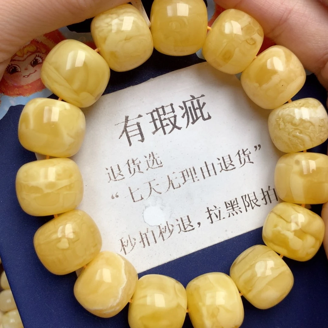 蜜蜡未镶嵌珠宝奇石70