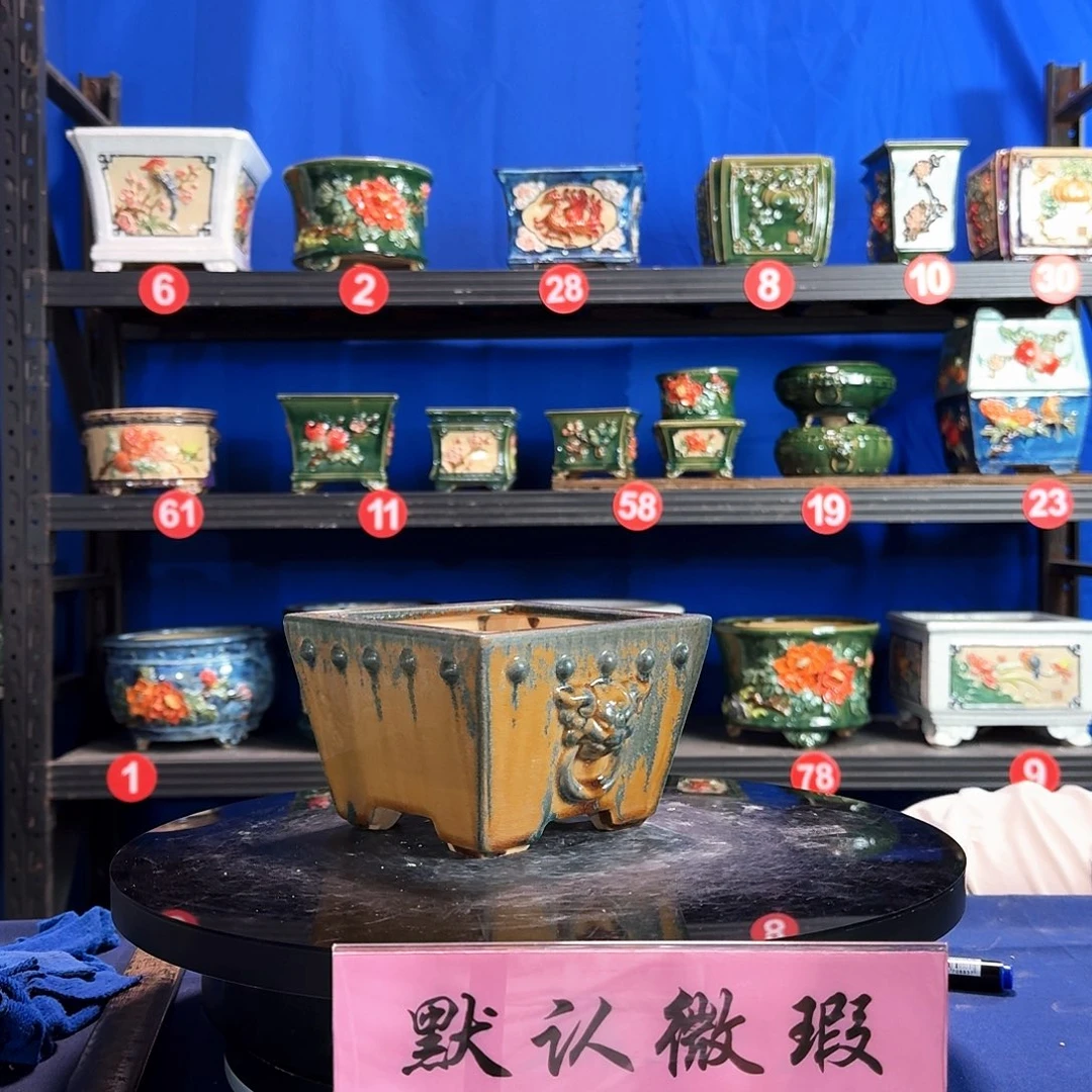 8229石湾微瑕窑变随机外口15内深8