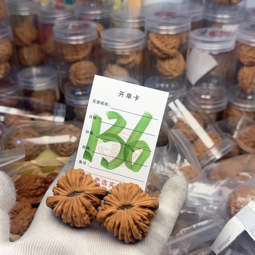 吊坠文玩核桃核桃