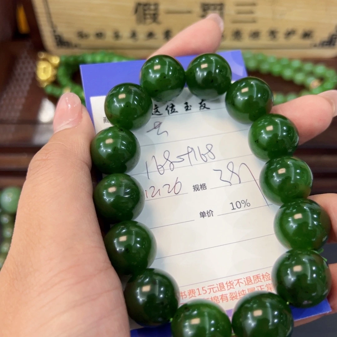 未镶嵌和田玉挂件?**?