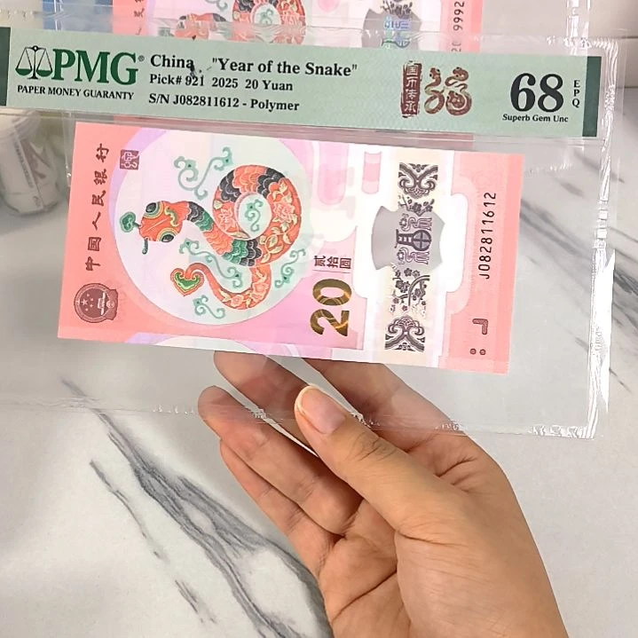 塑料082811612 满号 朦胧号，，，