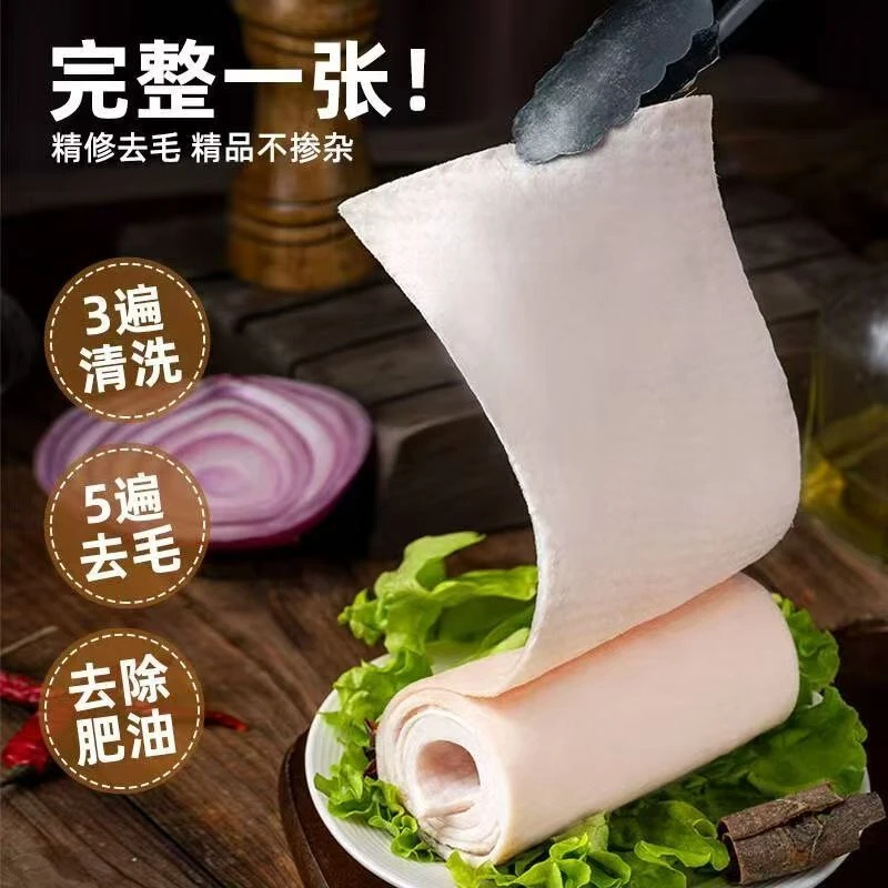 净毛去油猪皮【发净重5斤】大块猪皮Z