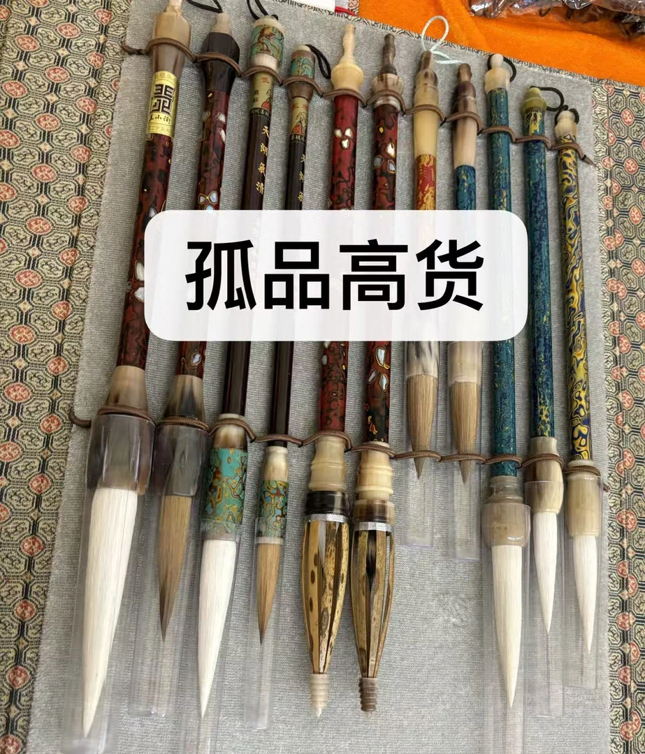 定制高货彩黛1支（清水试笔，沾墨不退）定制链接