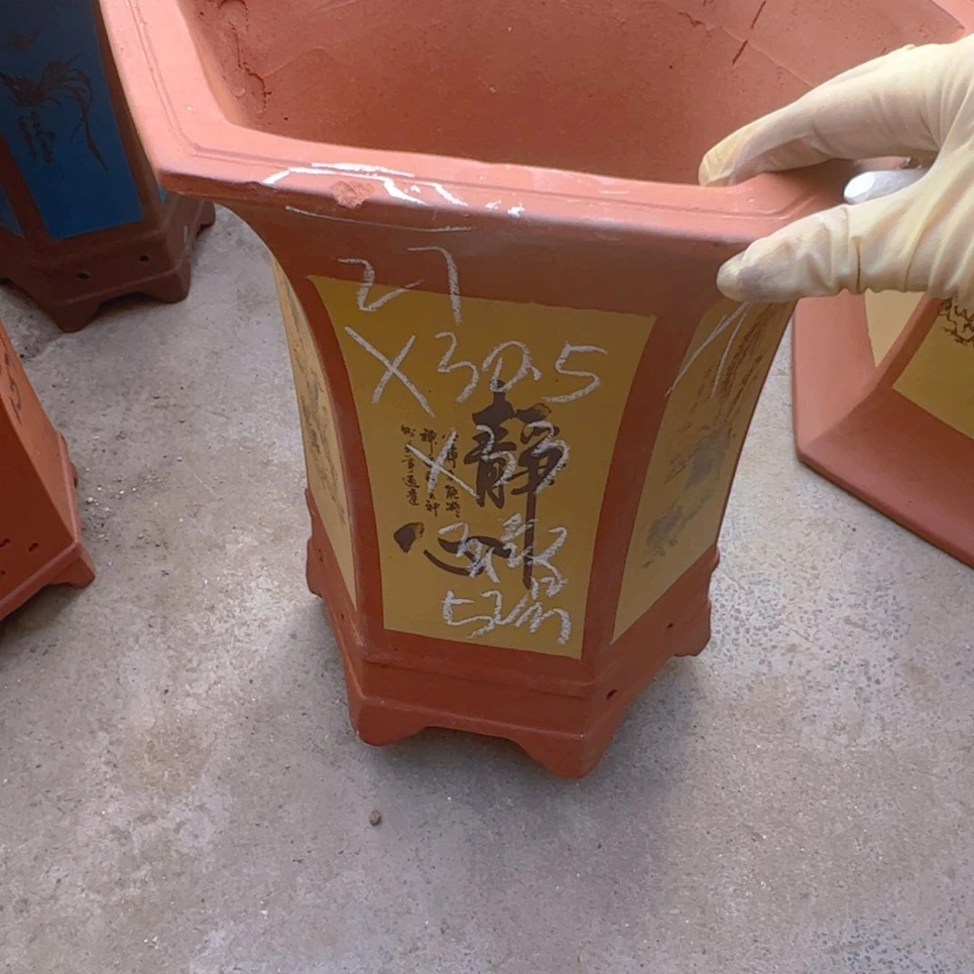 紫砂52……………………………………