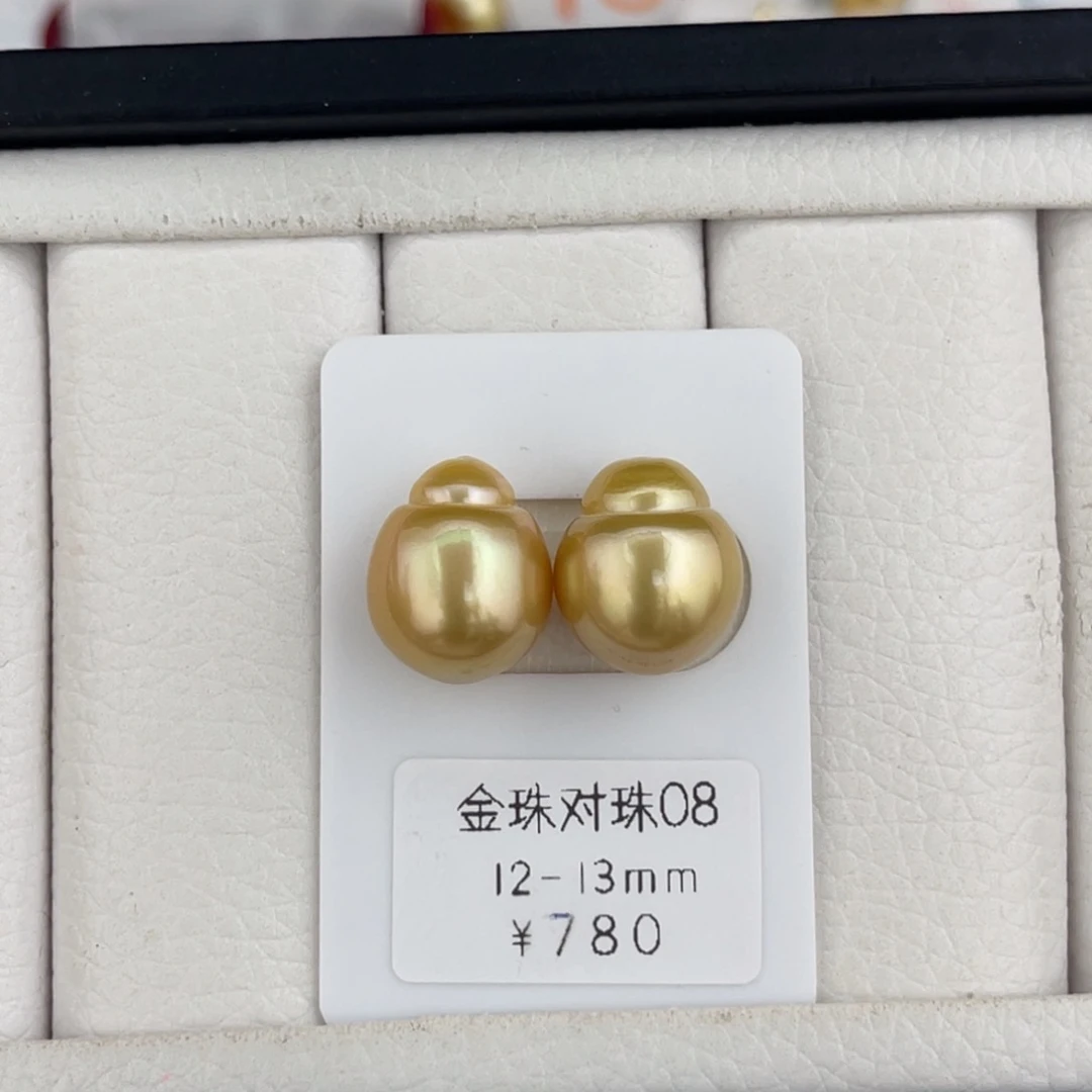 未镶嵌海水珍珠裸珠镜面光葫芦金珠12-13mm