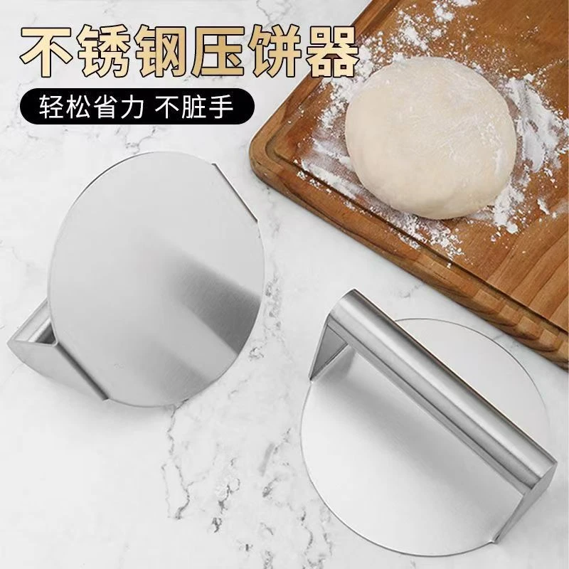 不锈钢压饼器加厚汉堡压肉器手动肉饼器压肉模具肉扒器全平台