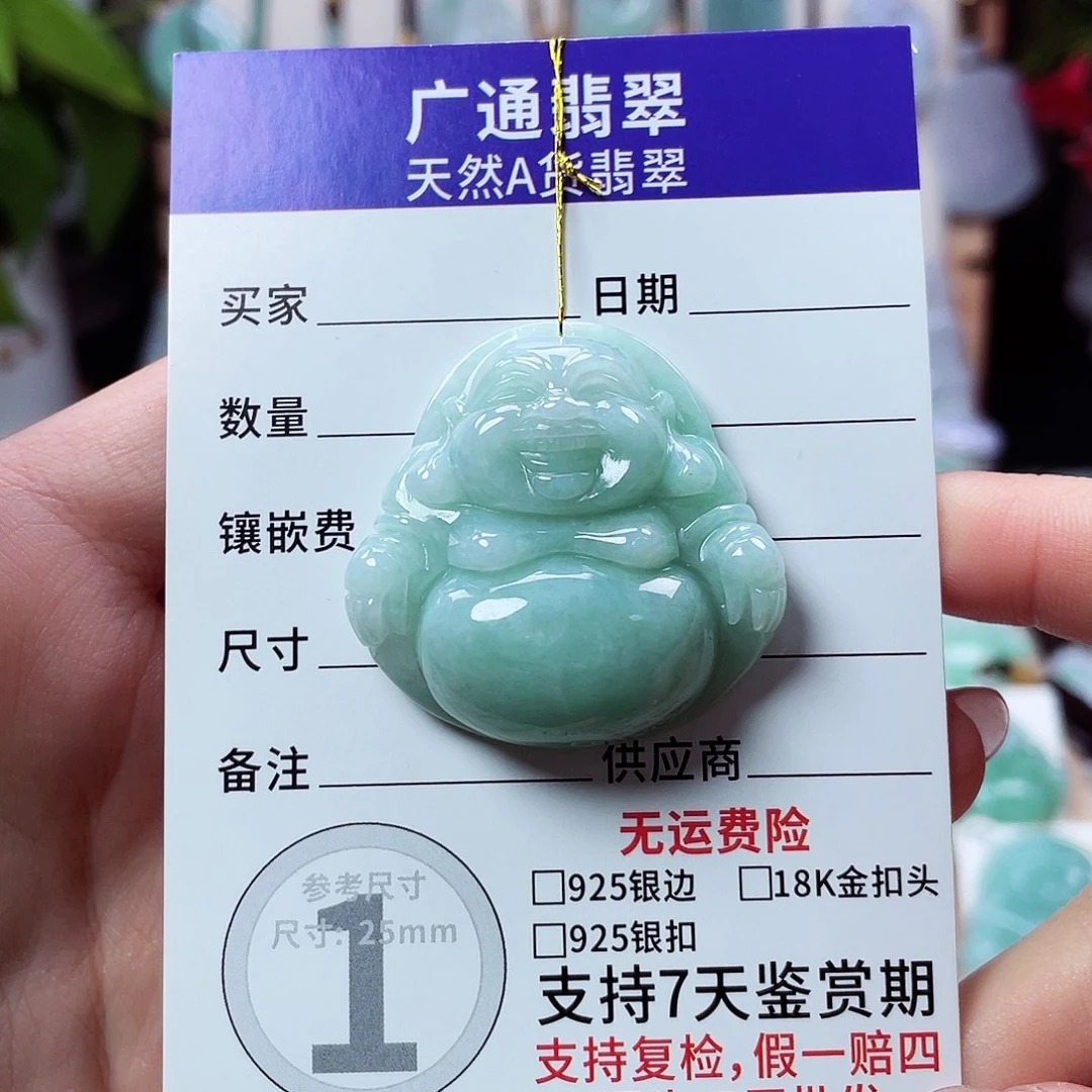 翡翠未镶嵌颈饰佛公16