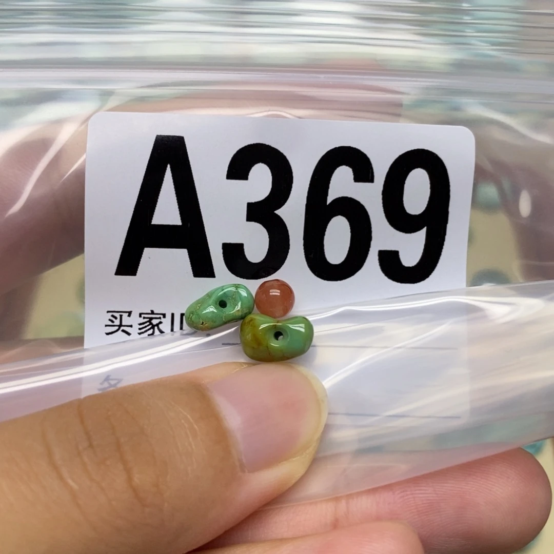 未镶嵌配饰南红玛瑙