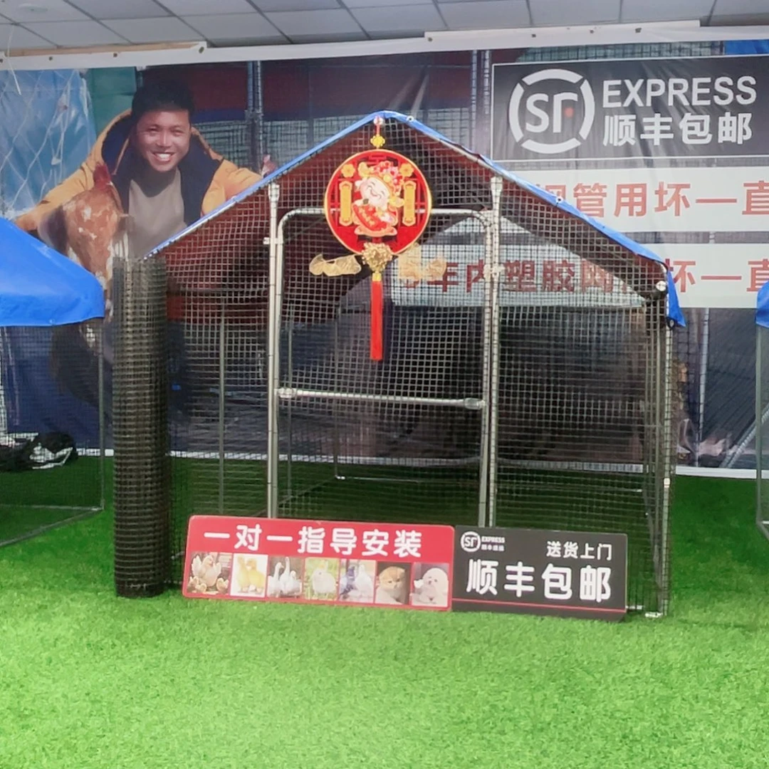 《***镇多功能户外养殖棚