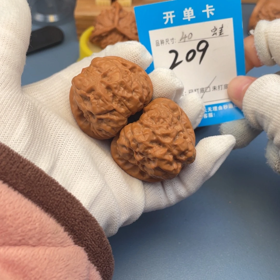 核桃文玩核桃蛤蟆头