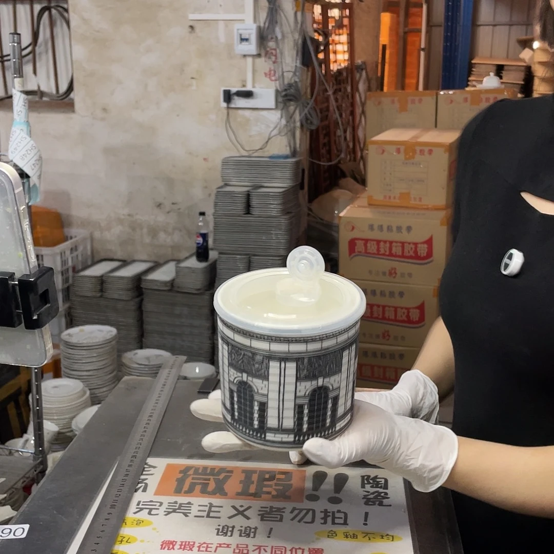 瓷片490            2个带盖