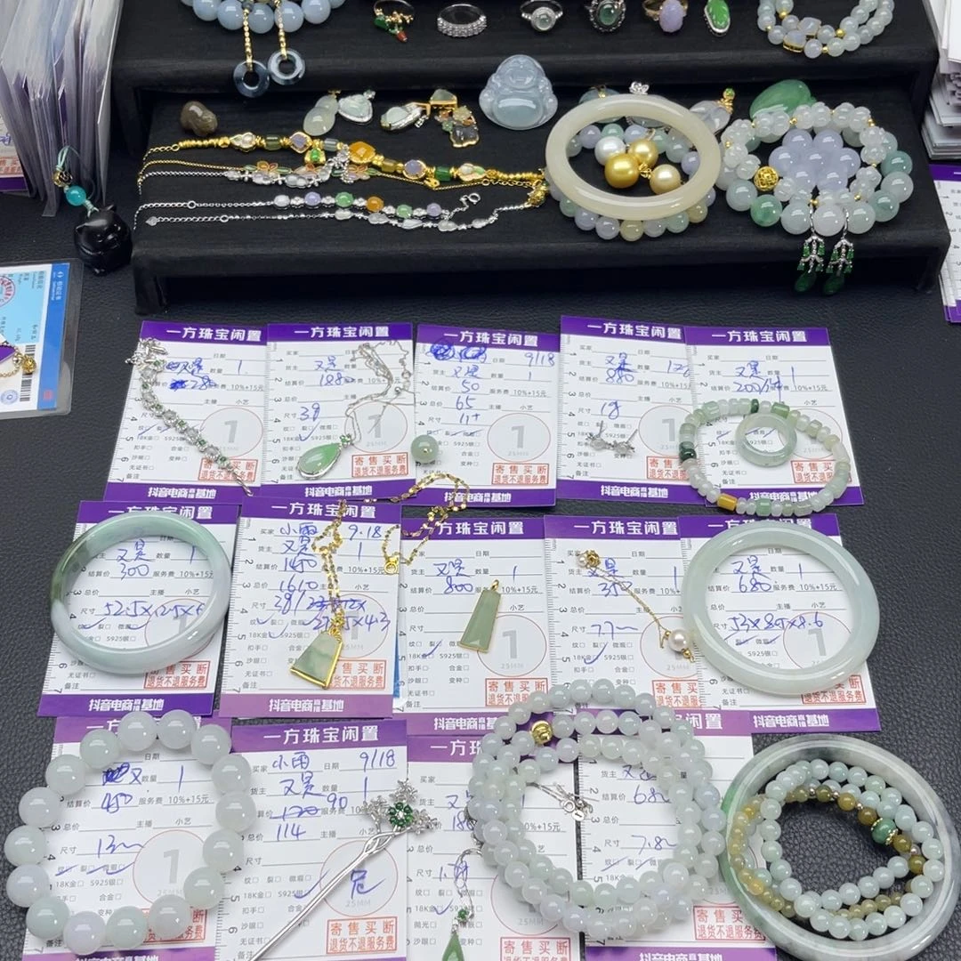 加***油翡翠18K金镶嵌手链