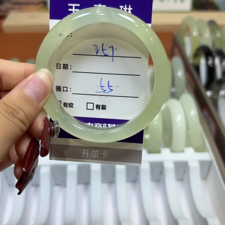 岫玉未镶嵌手镯天然