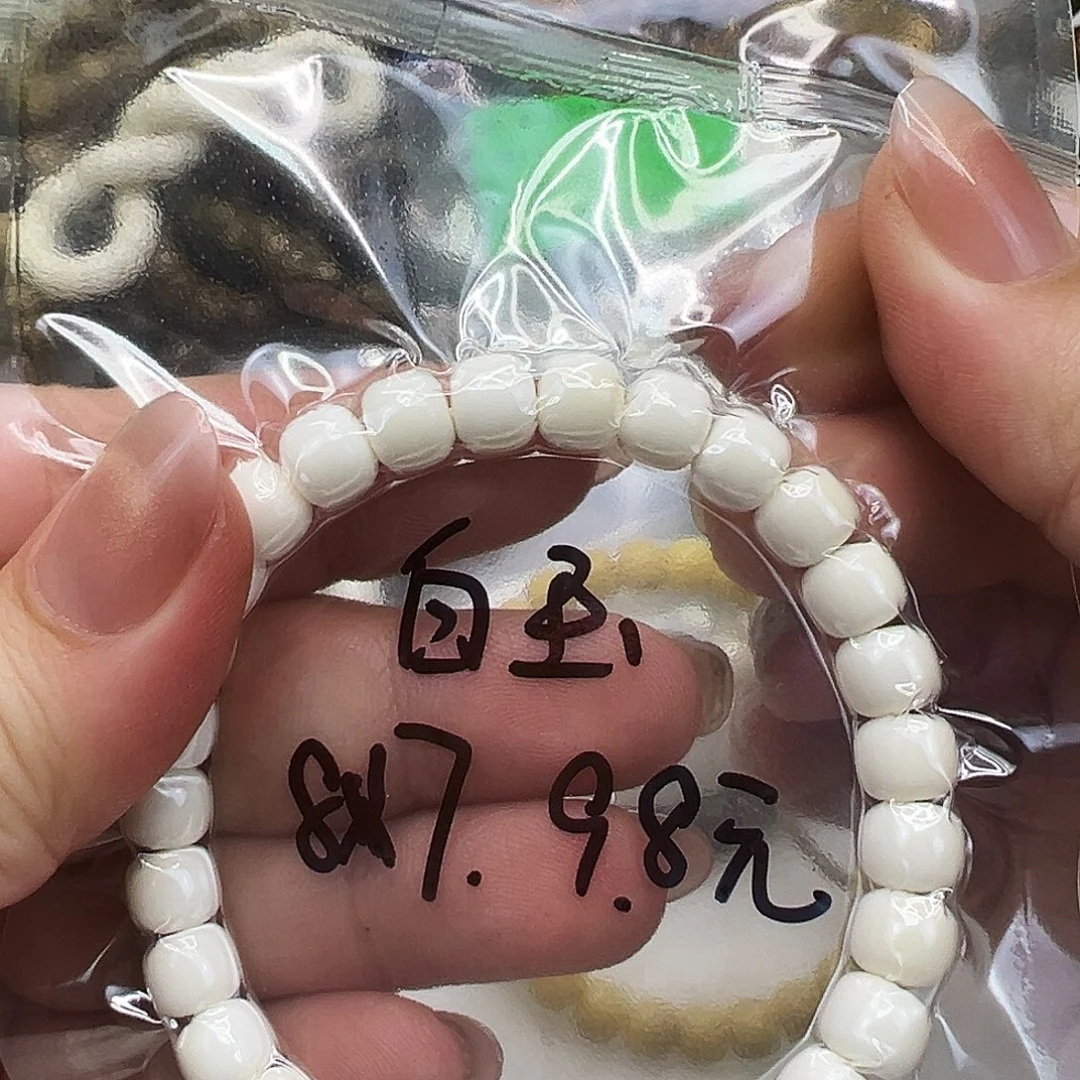 白玉菩提吊坠82白玉菩提单圈87桶
