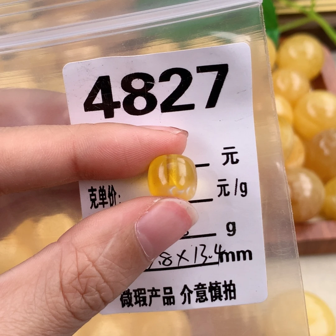 琥珀未镶嵌珠宝奇石10.8 13.4