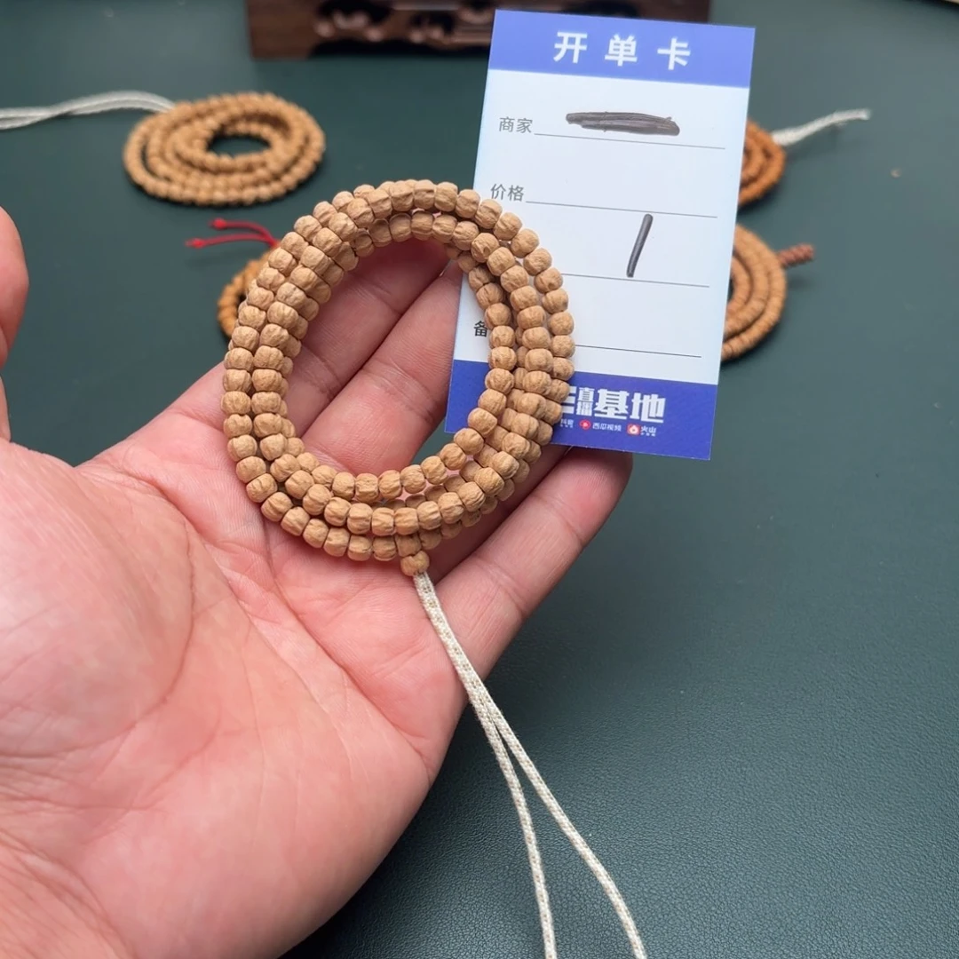 柏香籽/百香籽吊坠1号小金豆