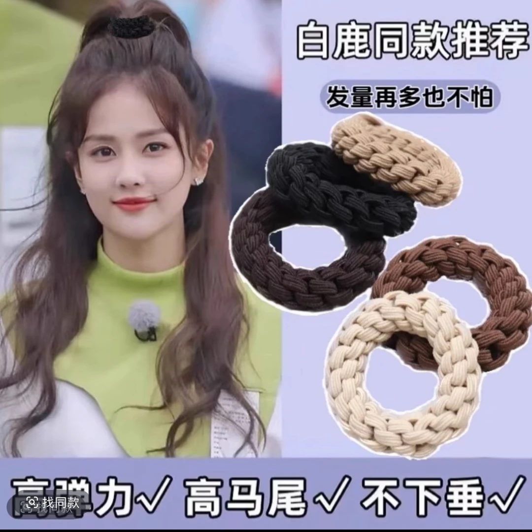 新款高弹力超耐用加粗手工编织皮筋女扎头发圈
