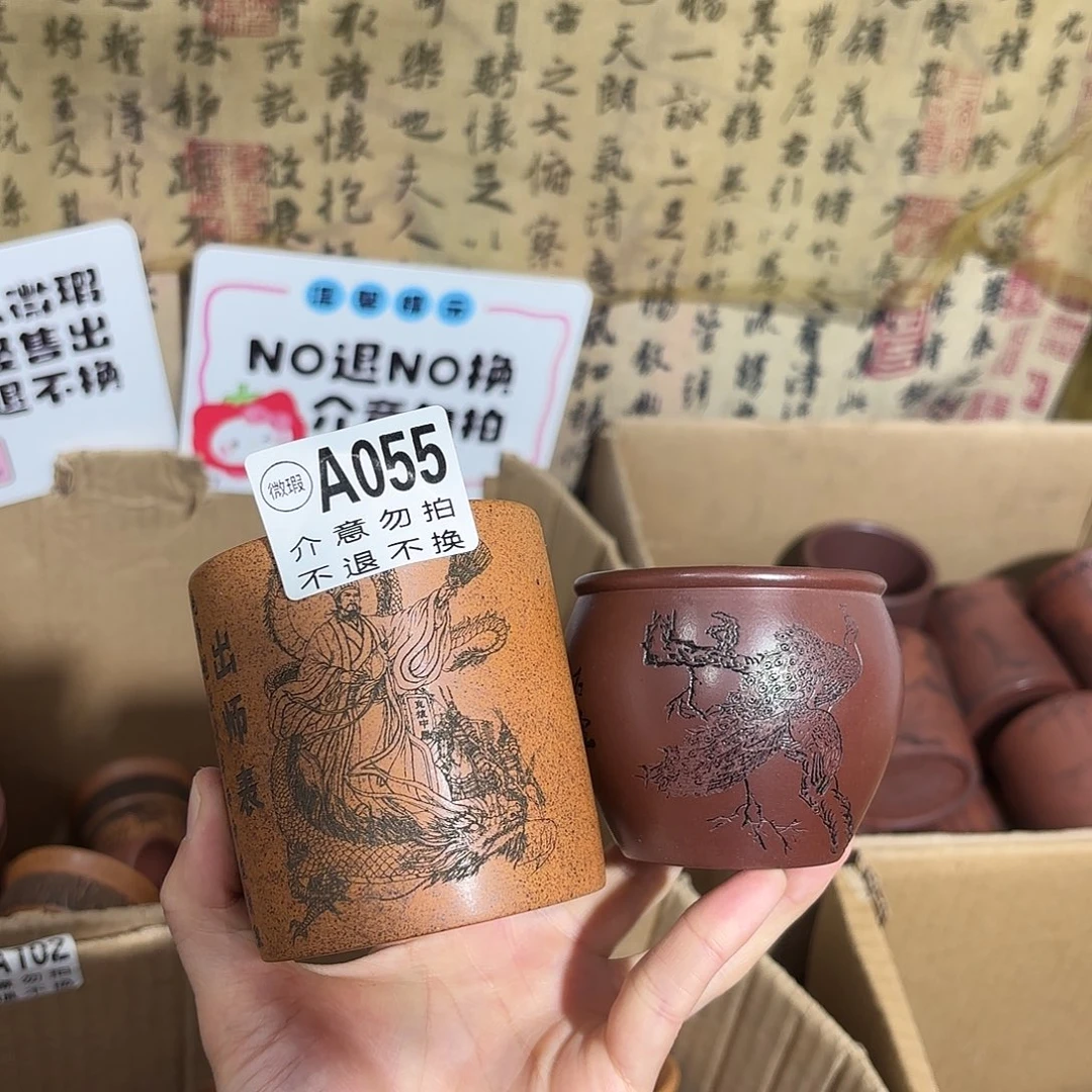 紫砂茶杯微瑕紫砂杯不退不换