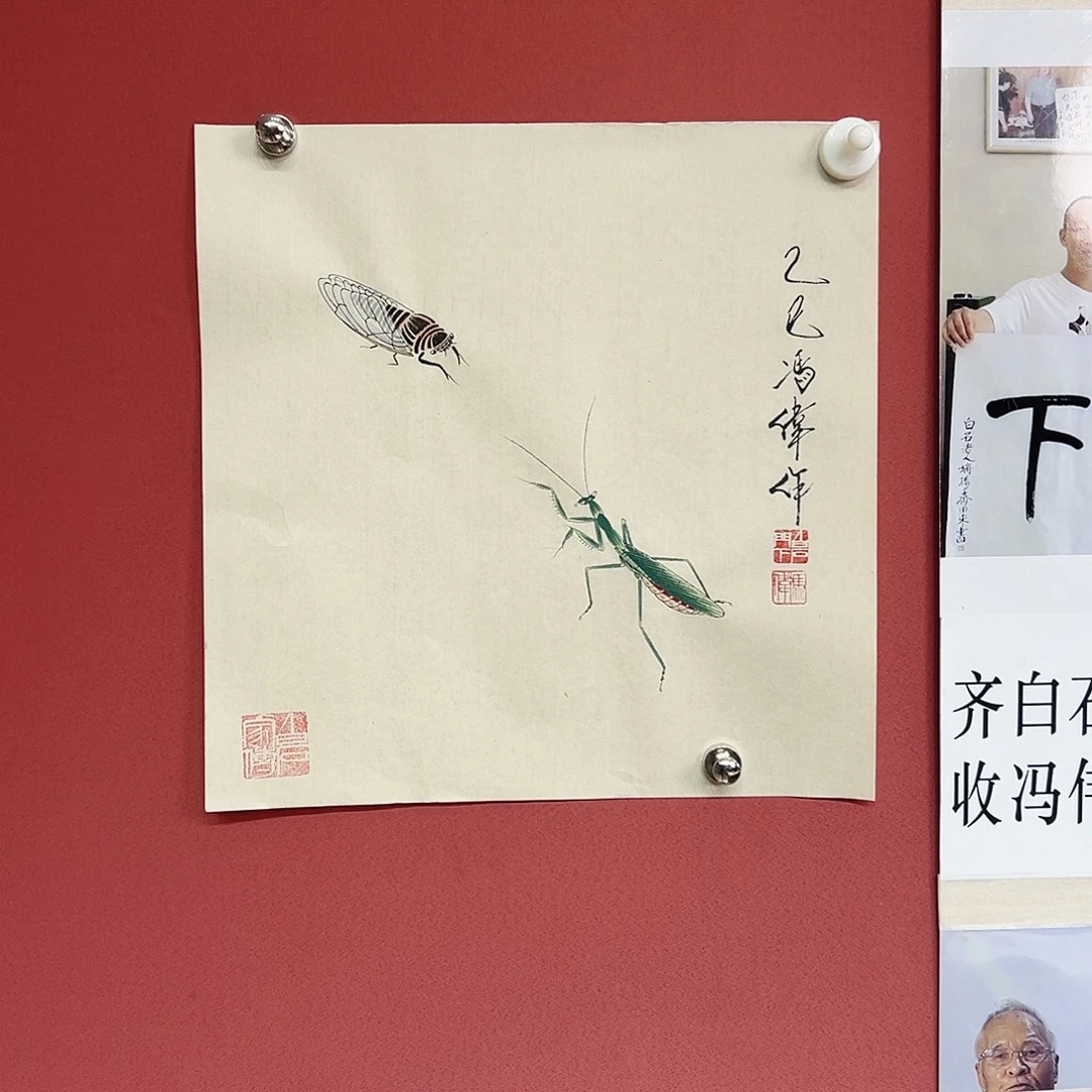 国画冯伟老师亲笔手绘作品慧