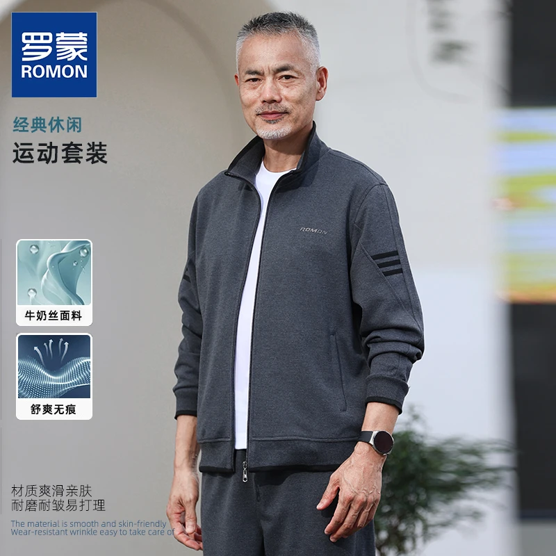 罗蒙中老年爸爸男装春秋立领休闲男士运动服套装宽松老人大码爷爷