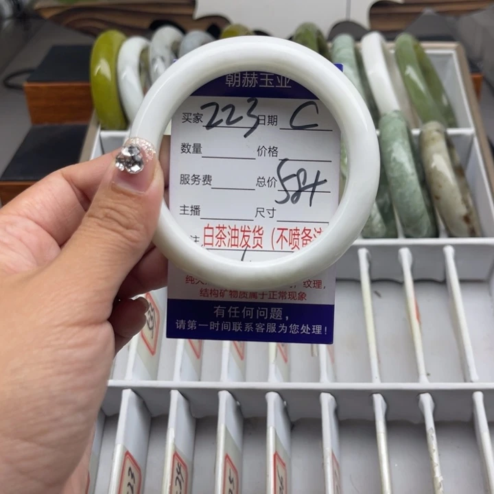 蛇纹石玉未镶嵌手链