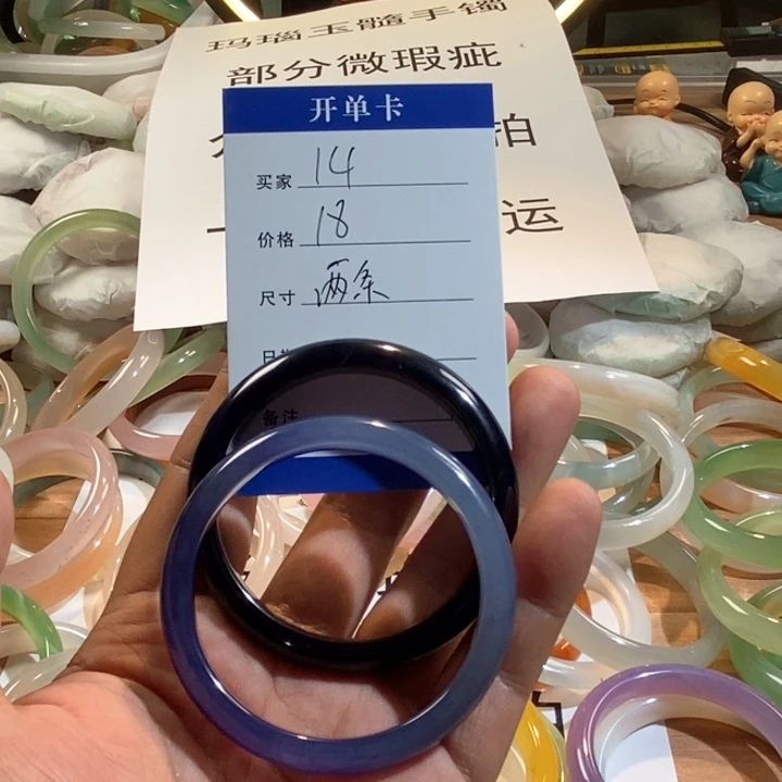 手镯玛瑙/玉髓未镶嵌