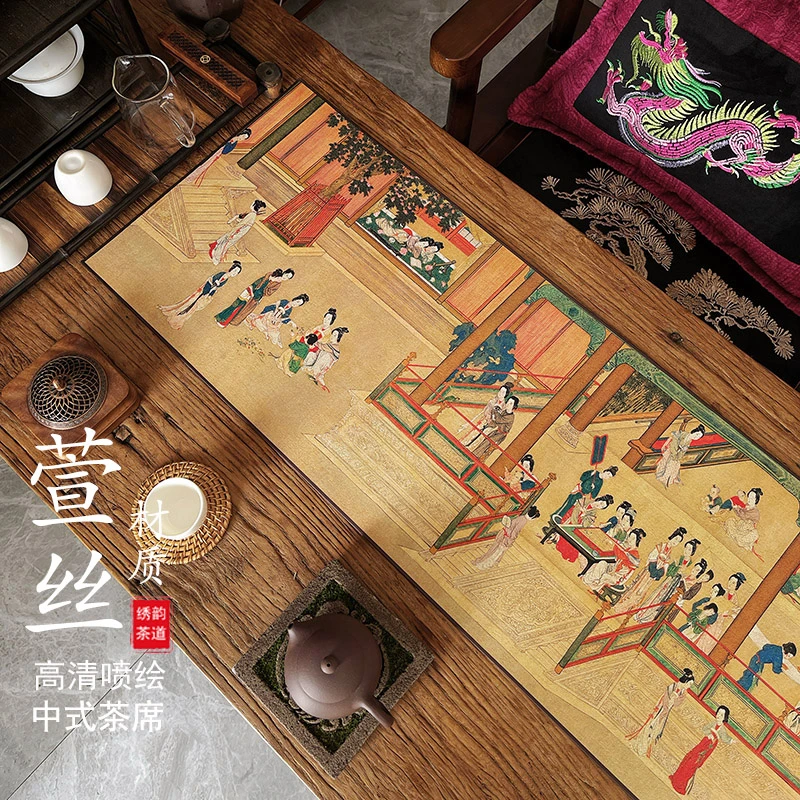 Q17汉宫春晓图国风防水茶席桌旗中式禅意茶桌垫布茶几茶垫茶旗