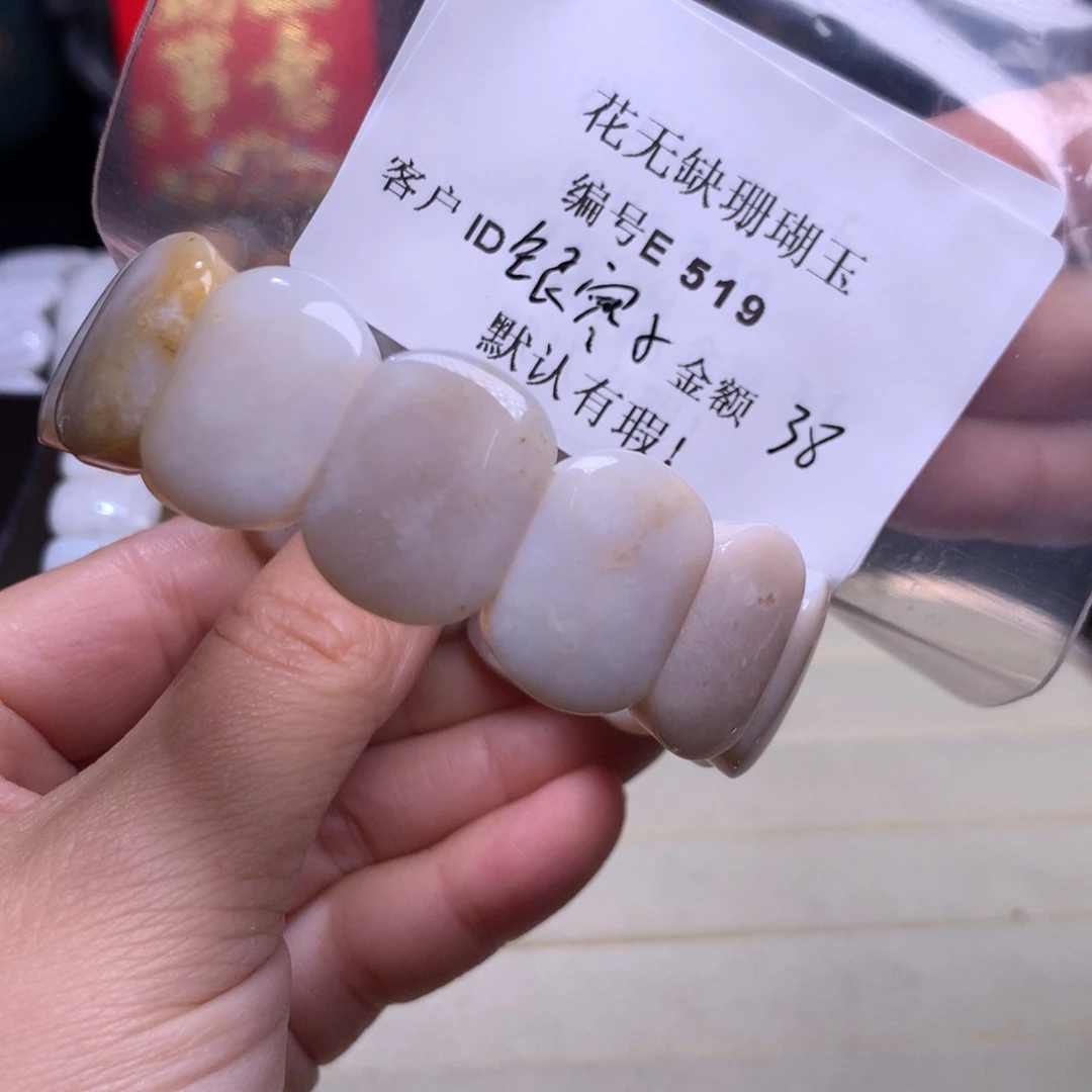 硅化玉手镯未镶嵌银****瓶