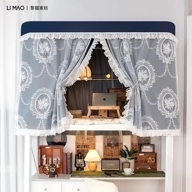 黎猫大学生宿舍强遮光床幔法式ins风男女生寝室上下铺u型轨道床帘