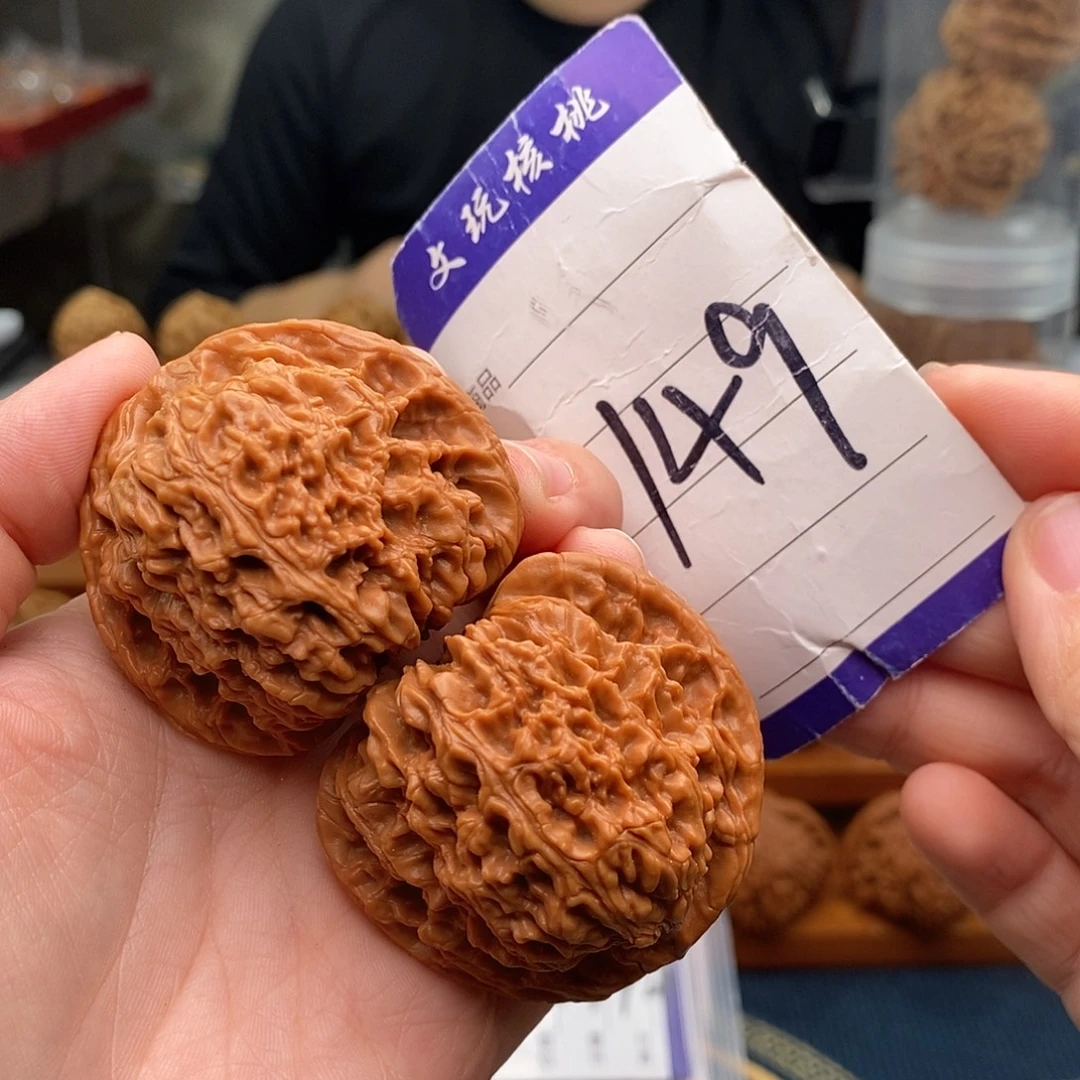 文玩核桃把件47南疆石