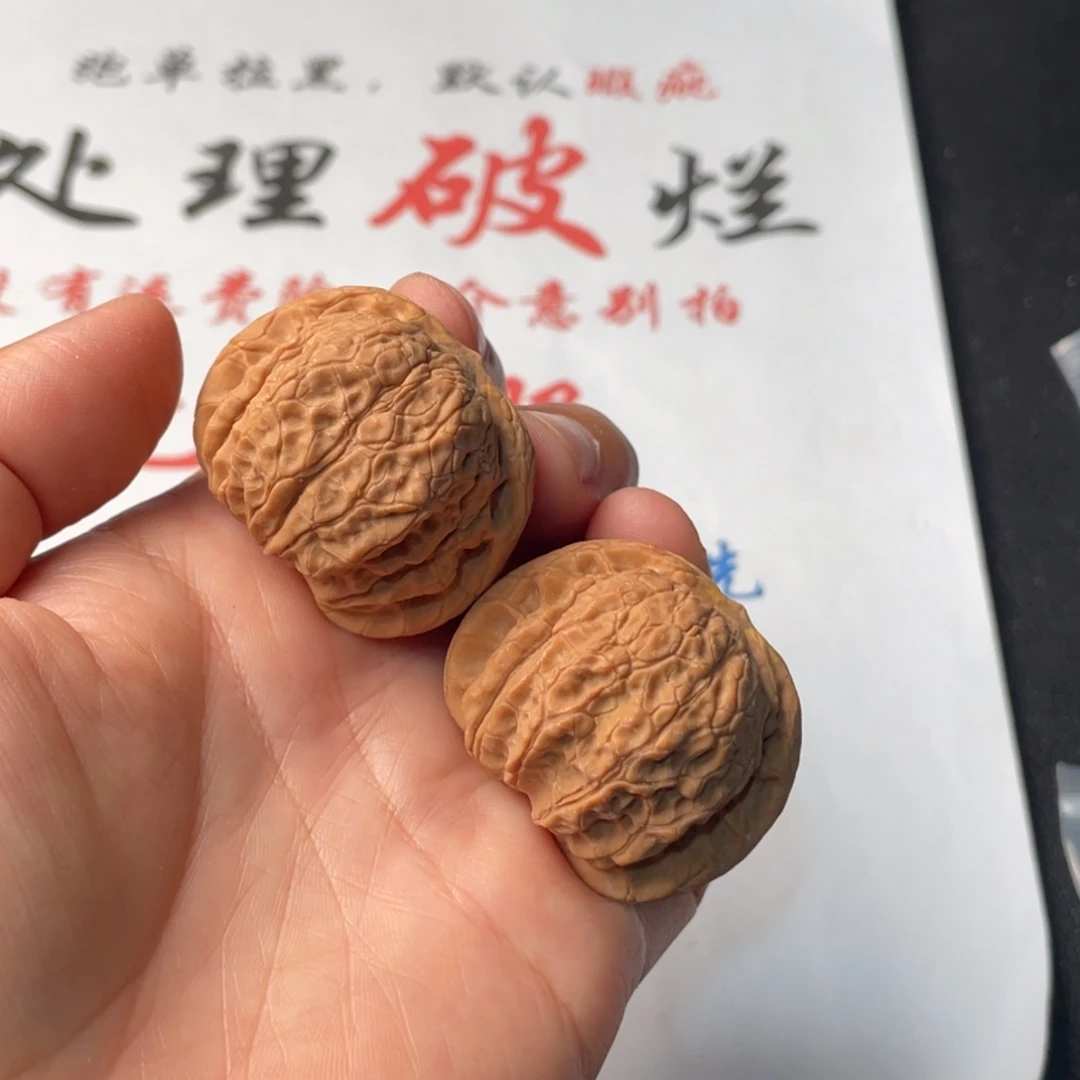 文玩核桃把件732。37血麒麟有黄