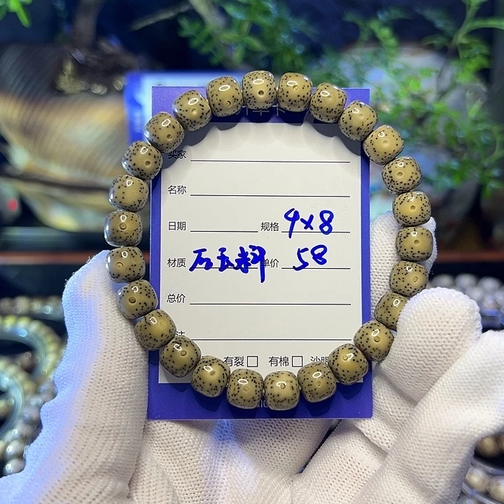 手串星月菩提海南原生态