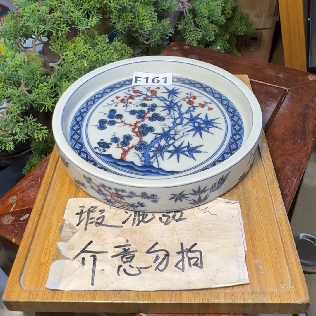 微瑕疵介意勿拍陶瓷器皿A930底部微瑕疵介意勿拍