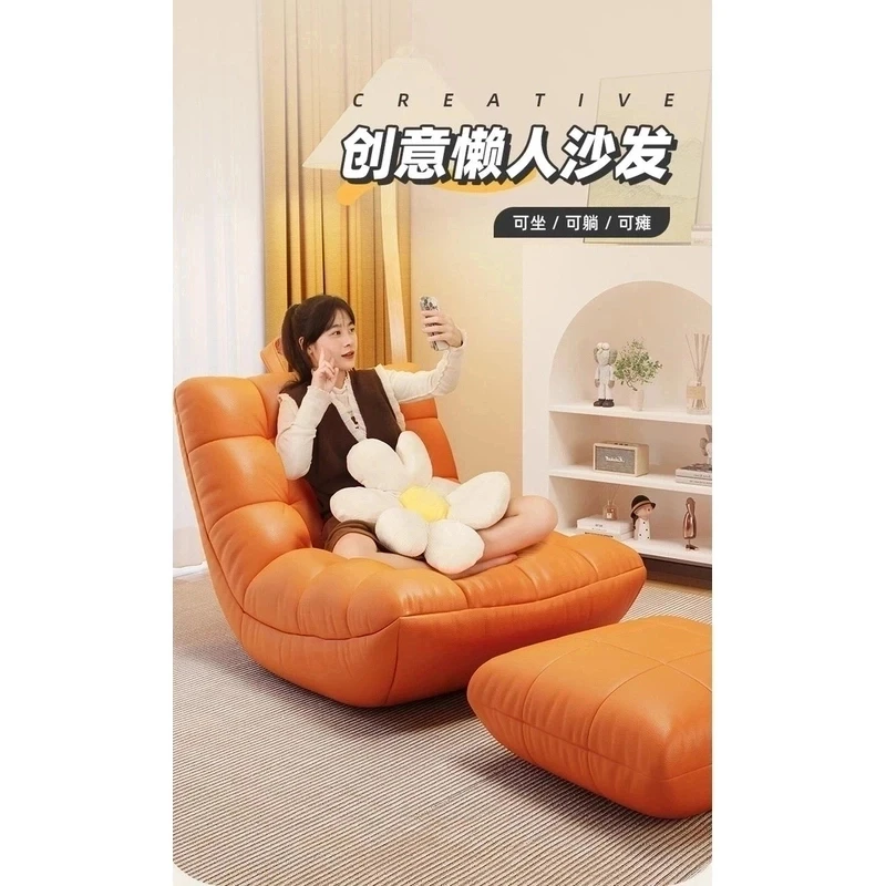 懒人沙发可躺可睡卧室小沙发阳台躺椅网红榻榻米毛毛虫豆袋沙发椅