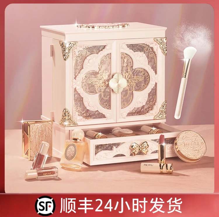 【惊喜礼物】每遇蝶恋花彩妆套装化妆品全套礼盒浪漫生日礼物送女友