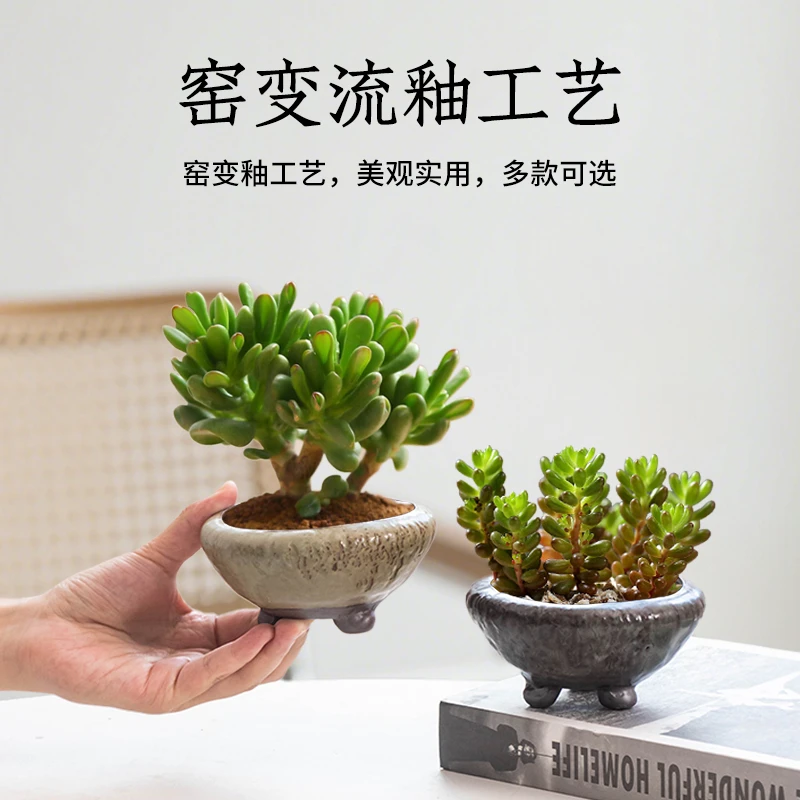 复古个性小花盆透气多肉专用盆室内家用办公室桌面装饰粗陶小盆景
