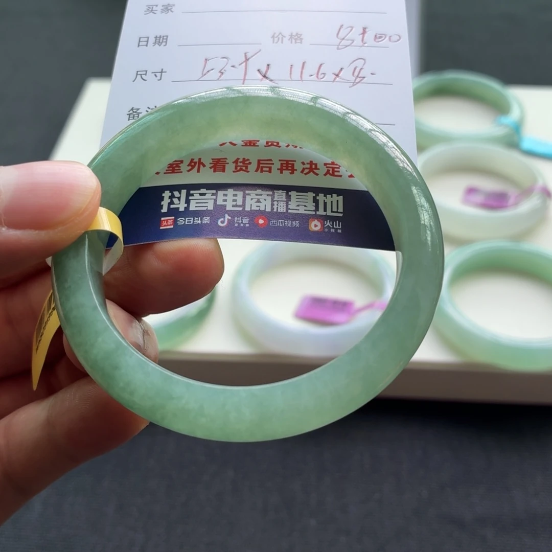 未镶嵌手镯翡翠天然A货翡翠手镯