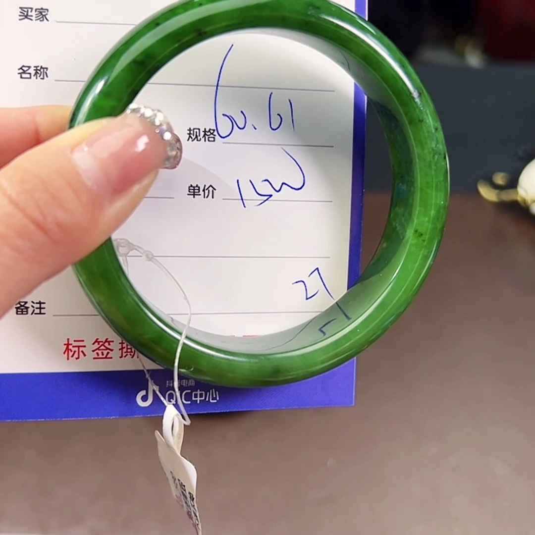 和田玉（碧玉）未镶嵌手镯