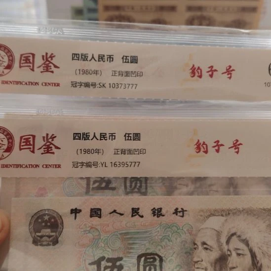 两张805尾三同豹子777