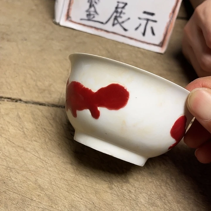 瓷瓷瓷瓷瓷瓷瓷瓷