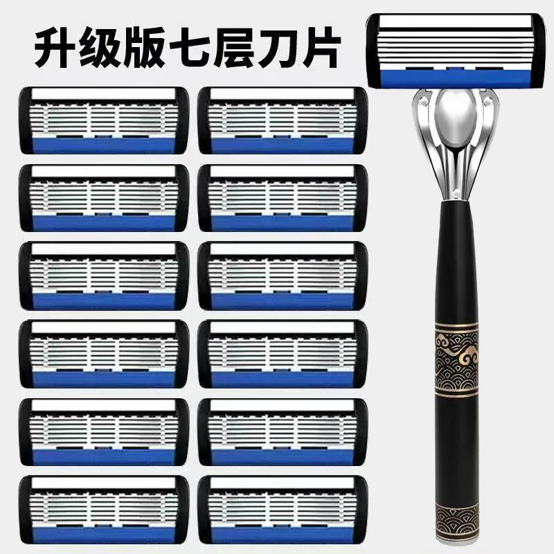 国风手动刮胡刀推荐6层刀片老式剃须刀2025新款男士胡须刀剃胡刀