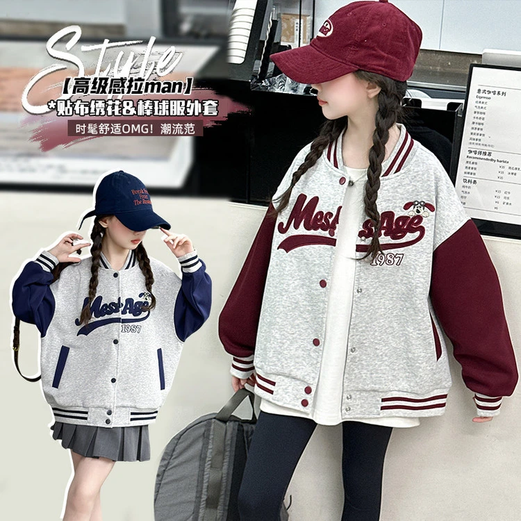 儿童休闲棒球服春秋新款中大童宽松夹克女童网红洋气外套学生秋装