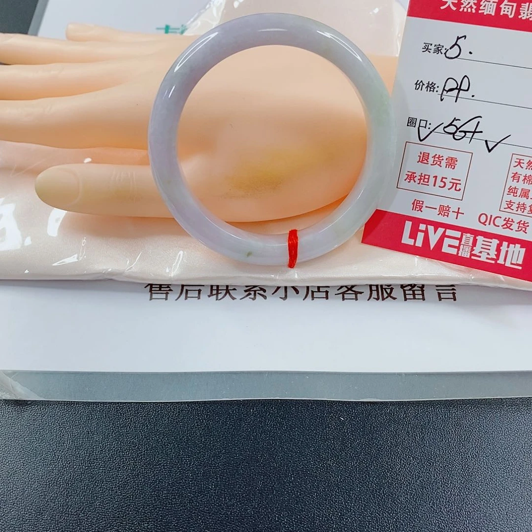 翡翠手镯未镶嵌天然的5
