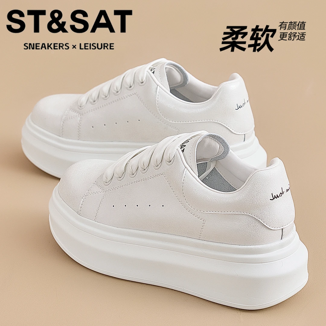 星期六真皮百搭松糕鞋女软底不累脚时尚休闲鞋2025新款运动小白鞋