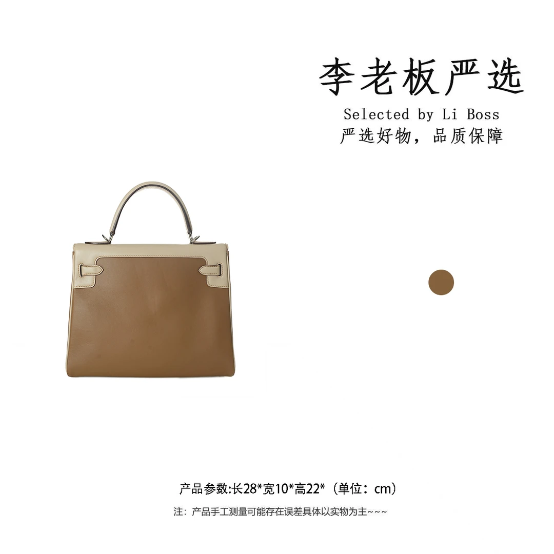 【李老板专属】百搭单肩款斜挎包轻奢风潮流单肩1267-奶茶拼色-银扣