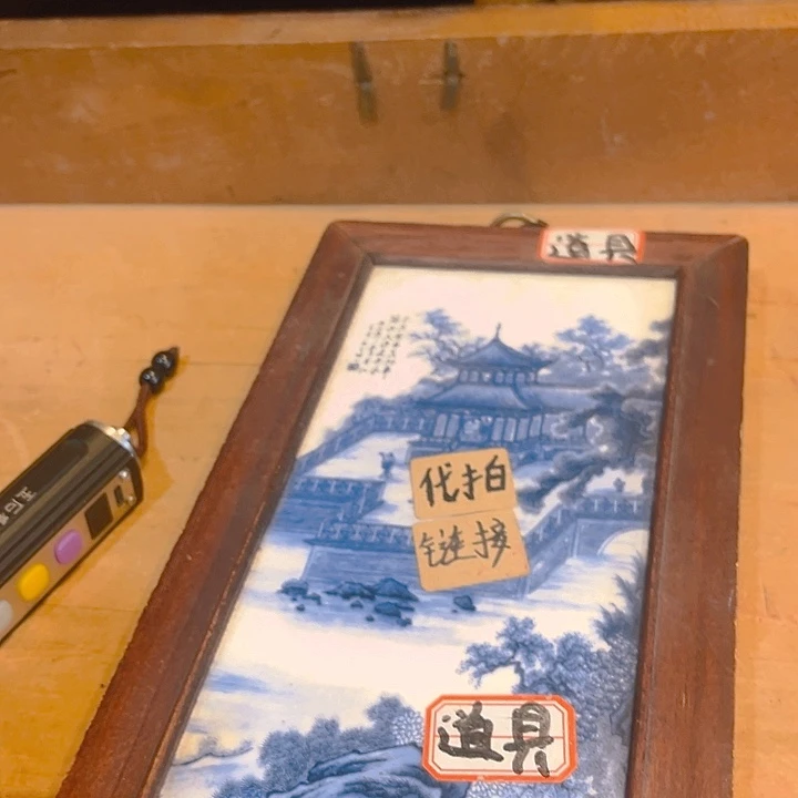 健健康康平平安安