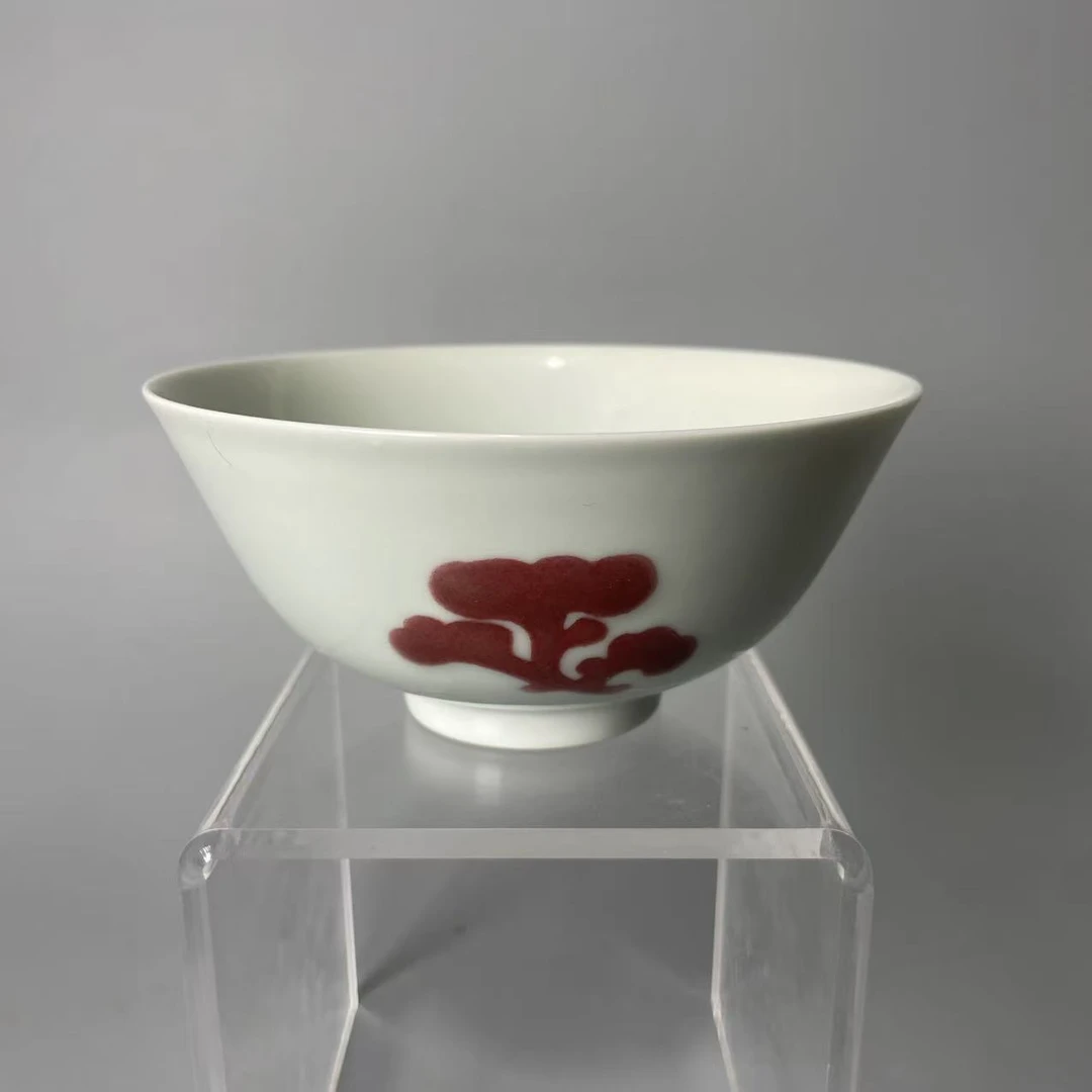 釉里红灵芝纹 碗