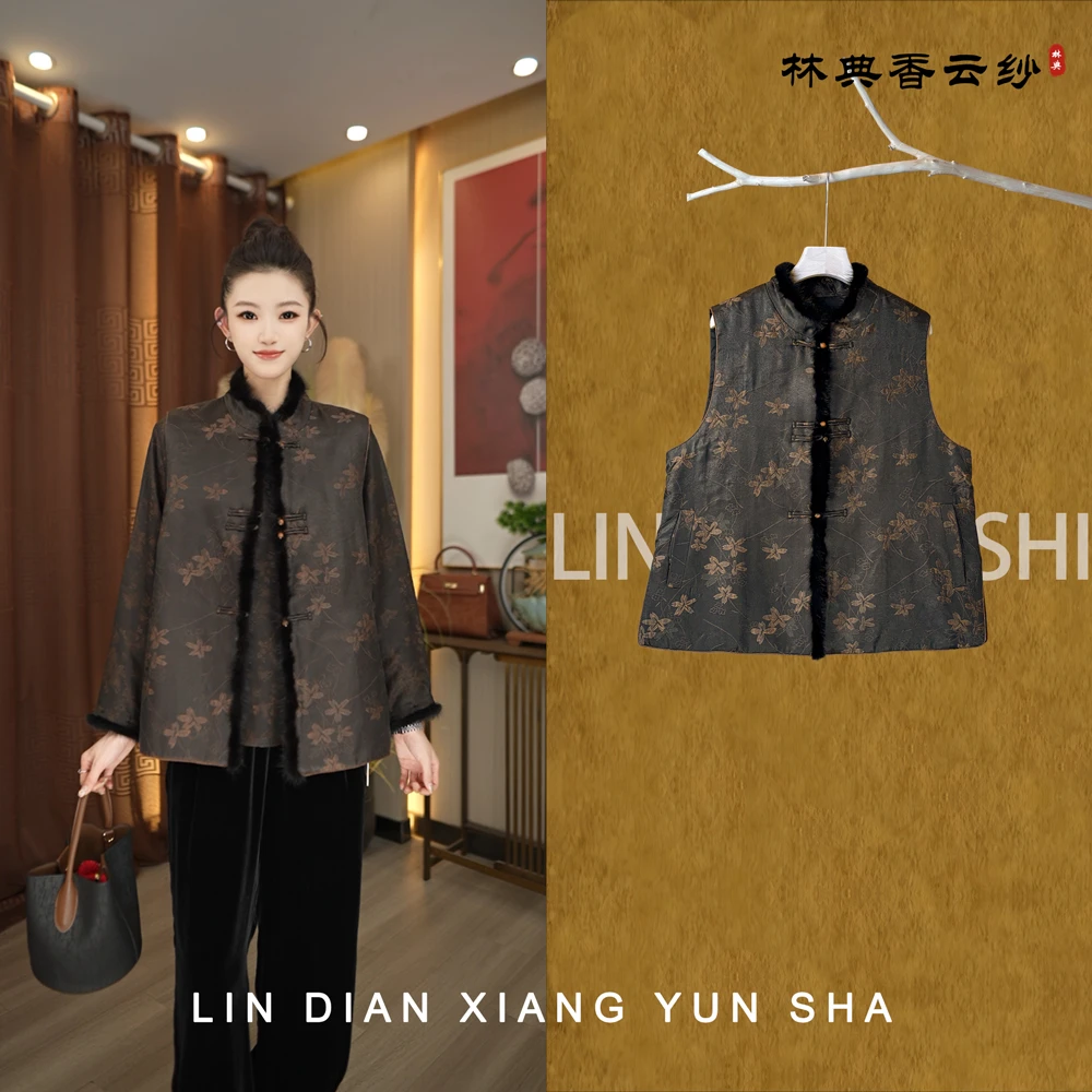 【林典】中老年奢华质感的国风交融水貂毛领提花马甲5119-5