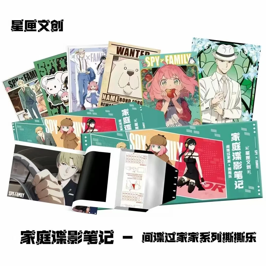 （吃吃）星匣文创 间谍过家家拍立得撕撕乐第一弹二创
