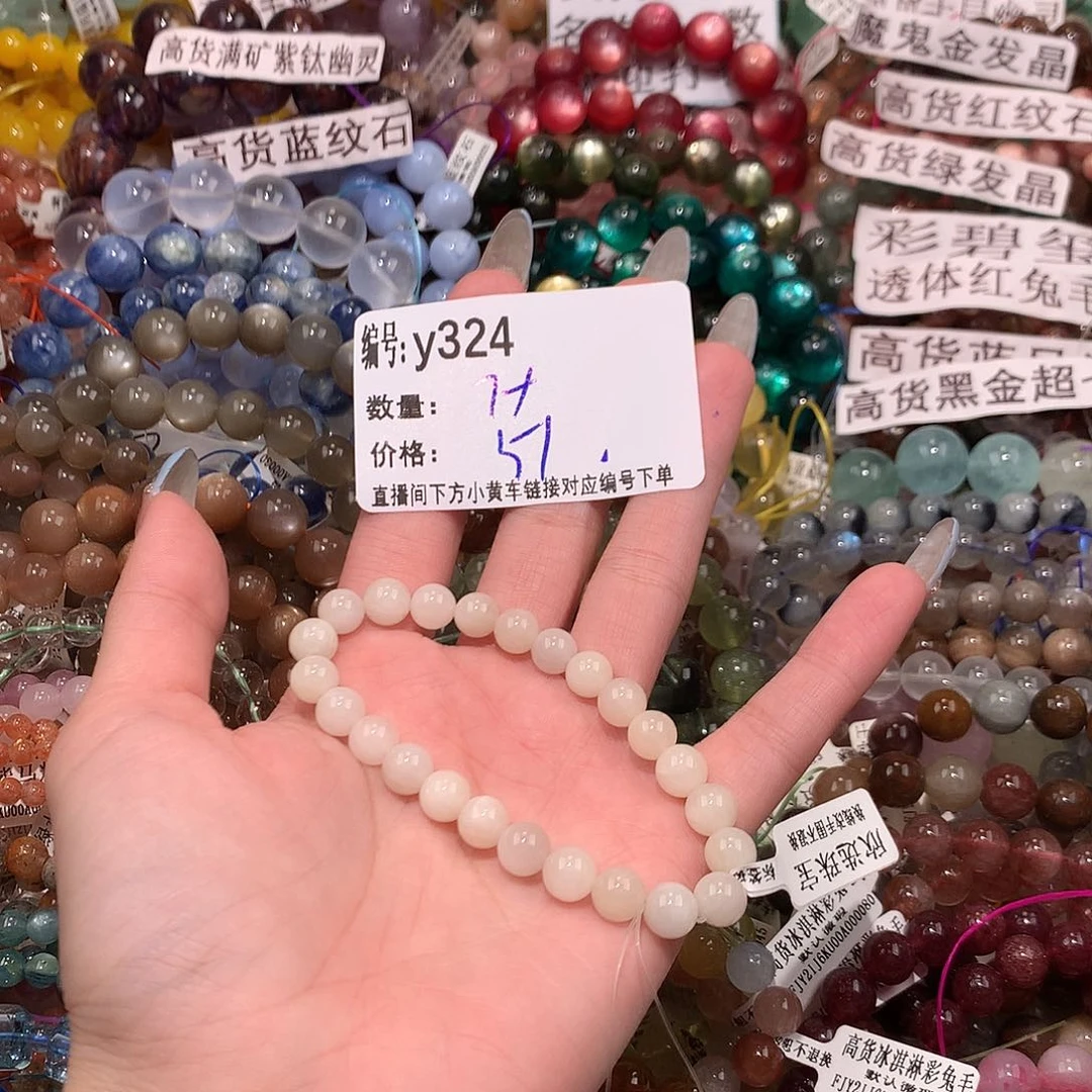 未镶嵌手串水晶324¥@……